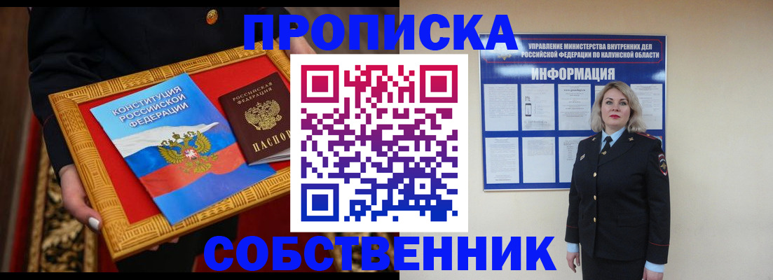 регистрация для дет. сада в Гагарине